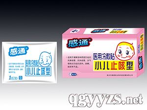 ��ͨС��ֹ���N�aƷ�DƬ