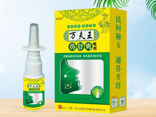 萬夫王鼻舒爽噴劑