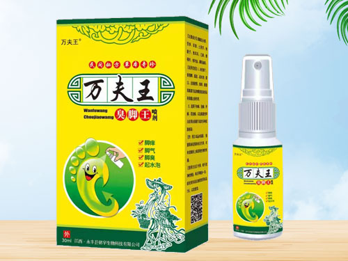 萬夫王臭腳王噴劑