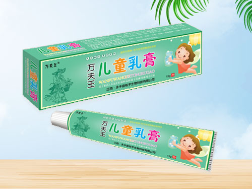 萬夫王兒童乳膏