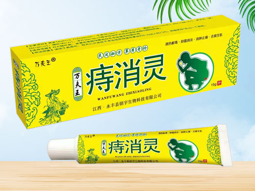 萬夫王痔消靈