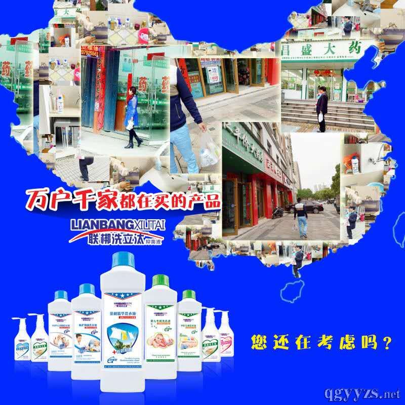 (li��n)��ϴ��̭