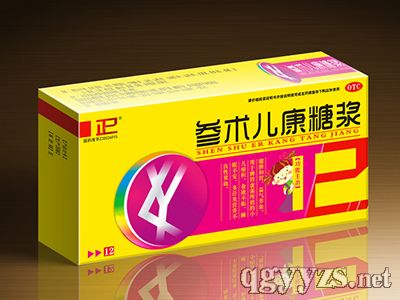 參術(shù)兒康糖漿