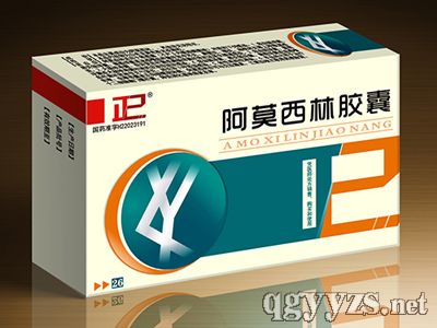 阿莫西林膠囊