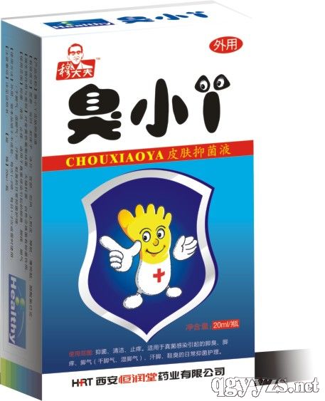 �´���СѾƤ�w�־�Һ�a(ch��n)Ʒ�DƬ