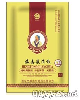 ��������ɢ