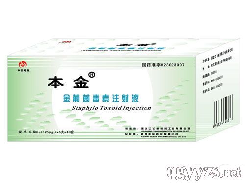 ���Ͼ�����ע��Һ