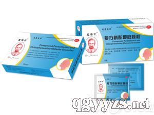 復(fù)方氨酚那敏顆粒
