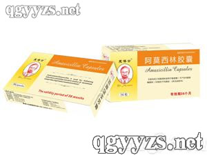 阿莫西林膠囊