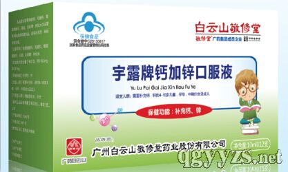 vip�Vˎ����ɽ�������}���\�ڷ�Һ�a(ch��n)Ʒ�DƬ