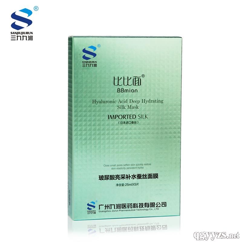 玻尿酸亮采補水蠶絲面膜