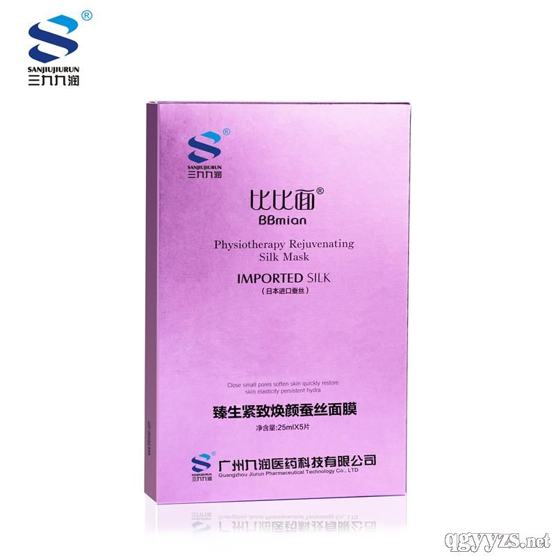 臻生緊致煥顏蠶絲面膜