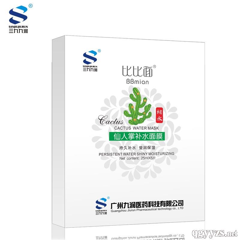 仙人掌補水面膜
