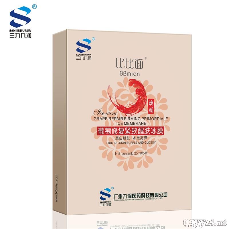 葡萄修復緊致醒膚冰膜