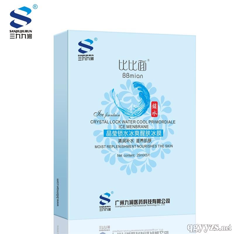 晶瑩鎖水冰爽醒膚冰膜