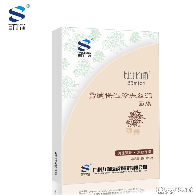 雪蓮保濕珍珠絲潤面膜