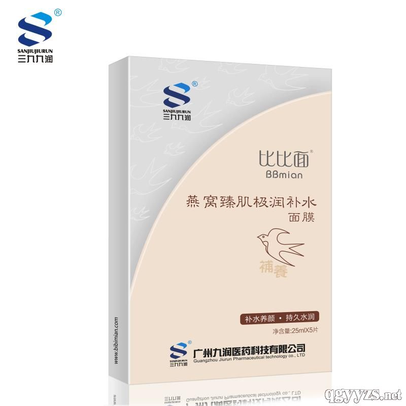 燕窩臻肌極潤補水面膜