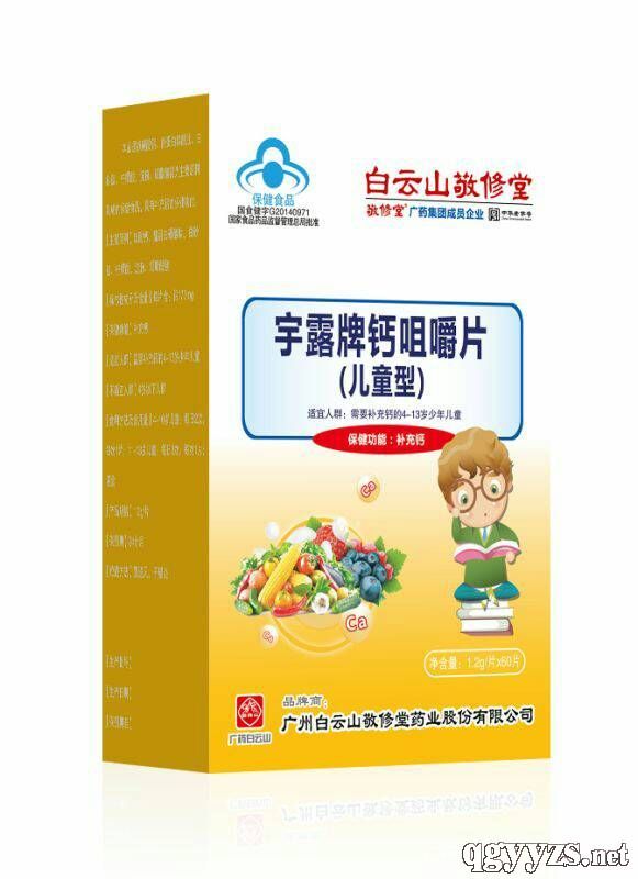 vip�Vˎ����ɽ�������}�׽�Ƭ����ͯ�ͣ��a(ch��n)Ʒ�DƬ