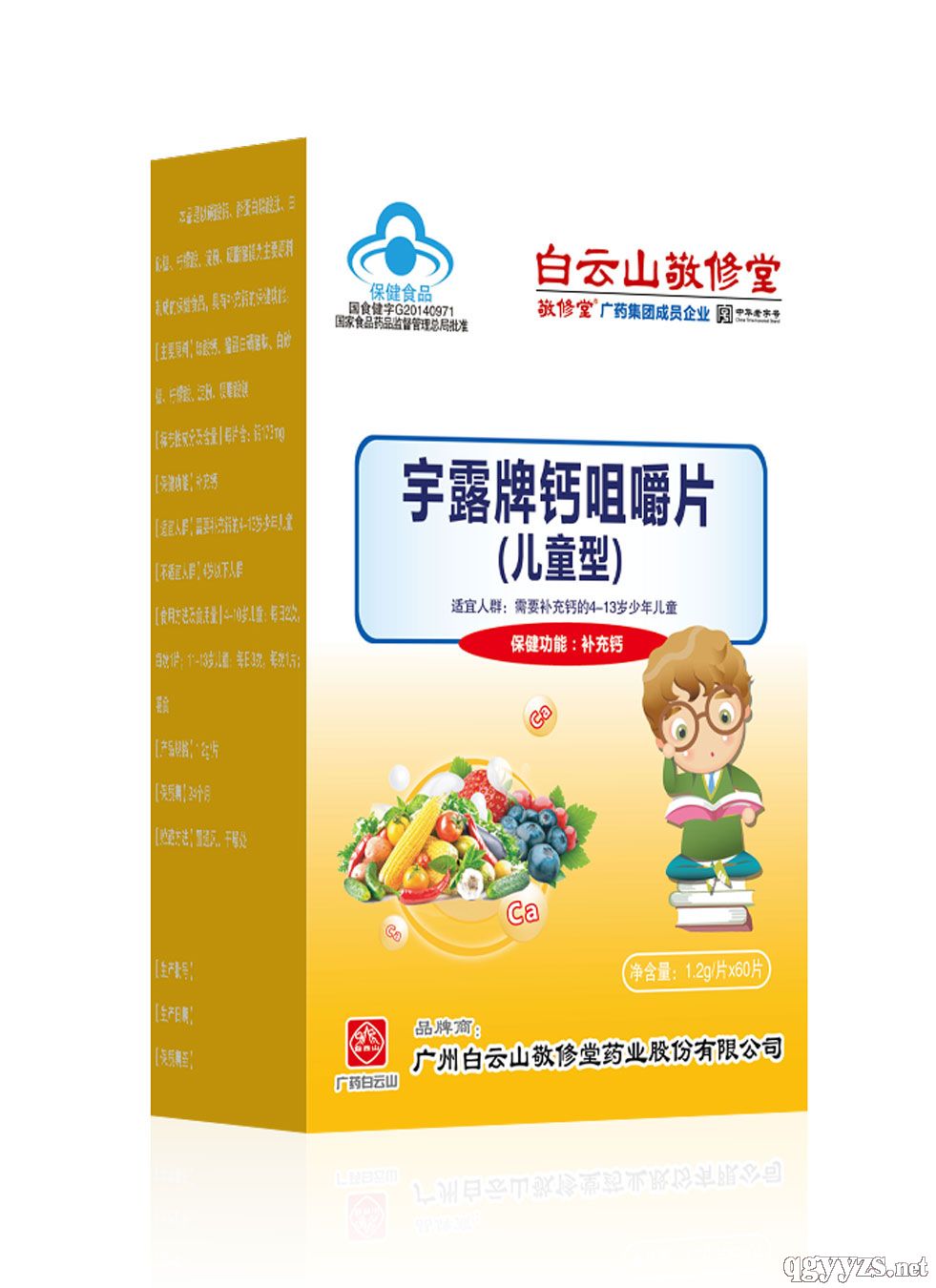 ����ɽ�������}�׽�Ƭ����ͯ�ͣ��a(ch��n)Ʒ�DƬ