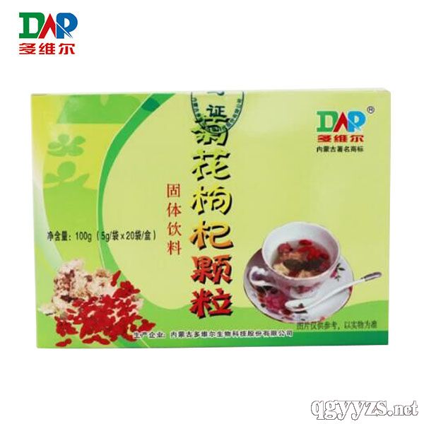 菊花枸杞顆粒(固體飲料)