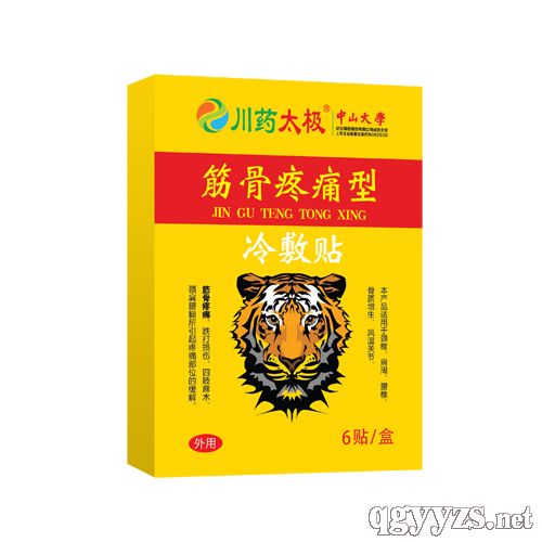 筋骨疼痛型(老虎貼)