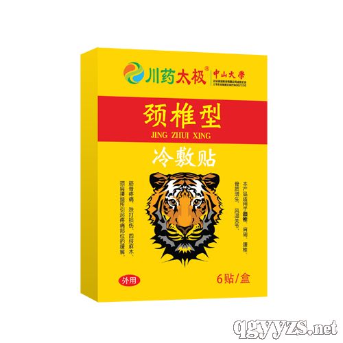 頸椎型(老虎貼)