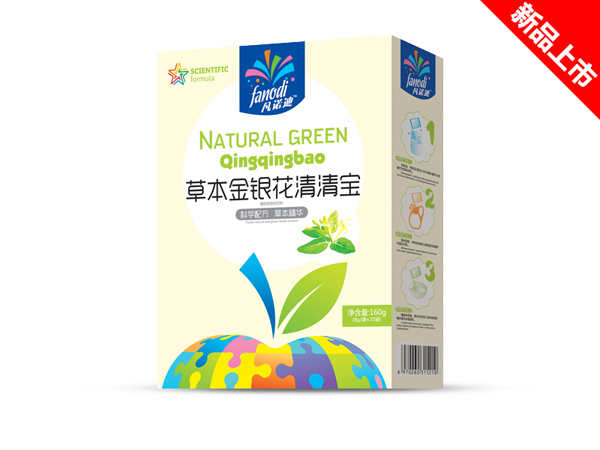 草本金銀花清清寶