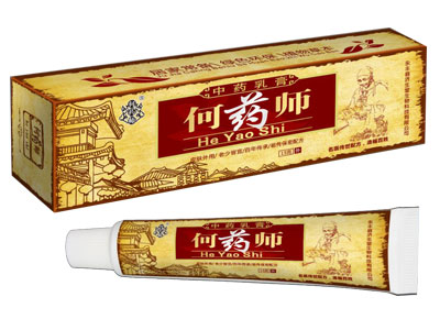 何藥師中藥乳膏