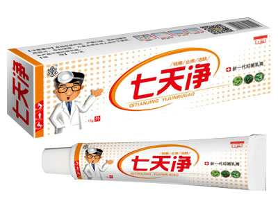 七天凈-新一代抑菌乳膏