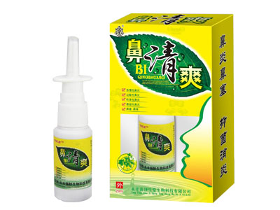 鼻清爽噴劑