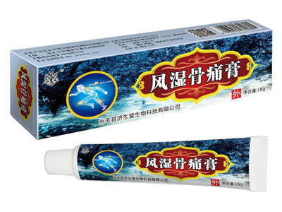 風(fēng)濕骨痛膏