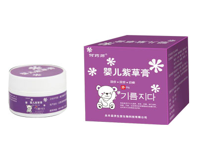 嬰兒紫草膏