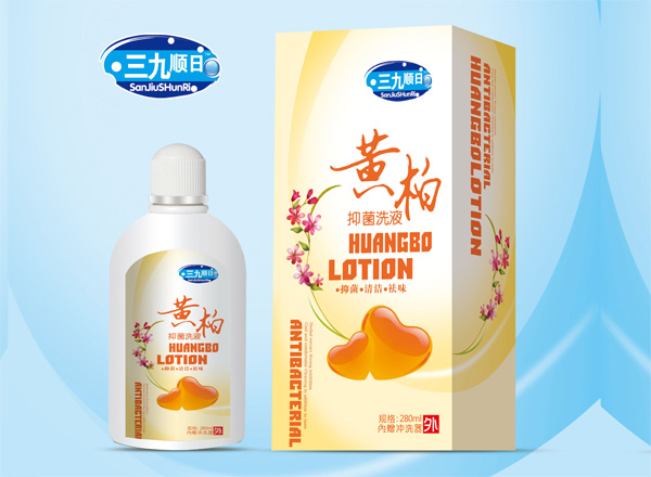 黃柏抑菌洗液