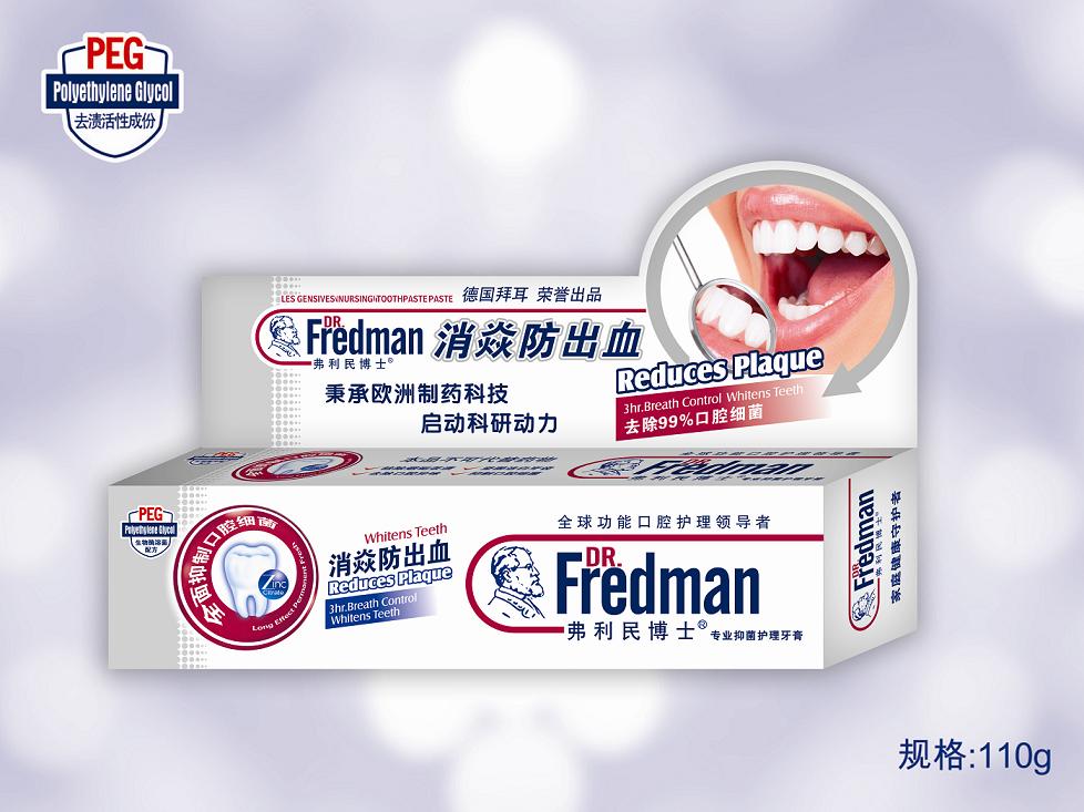 ������ʿ���׷���Ѫ����