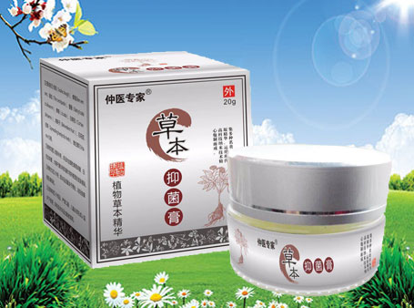 草本抑菌膏