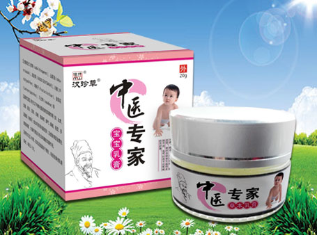 中醫(yī)專家寶寶乳膏