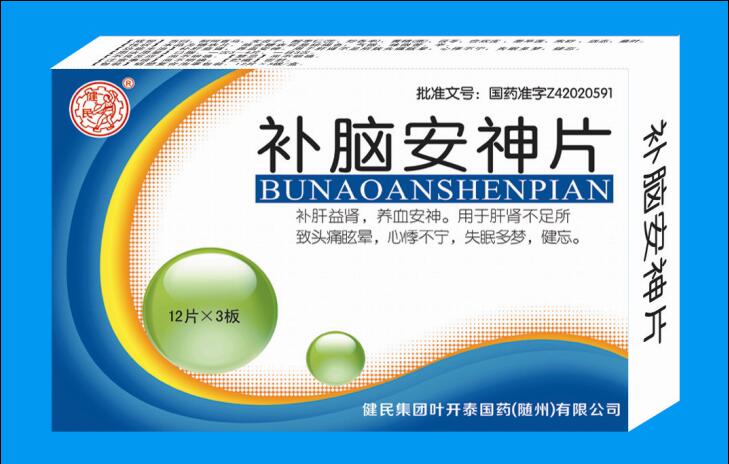 補(bǔ)腦安神片
