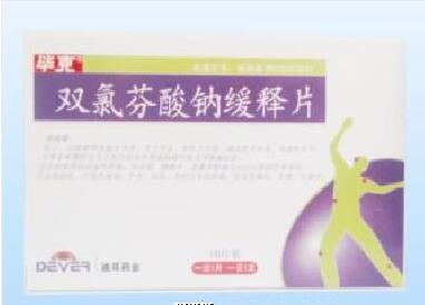 �p�ȷ����c���Ƭ