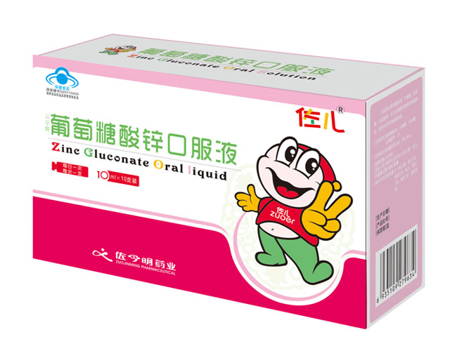 佐兒-葡萄糖酸鋅口服液