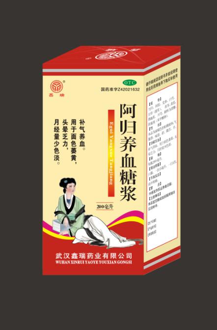 阿歸養(yǎng)血糖漿