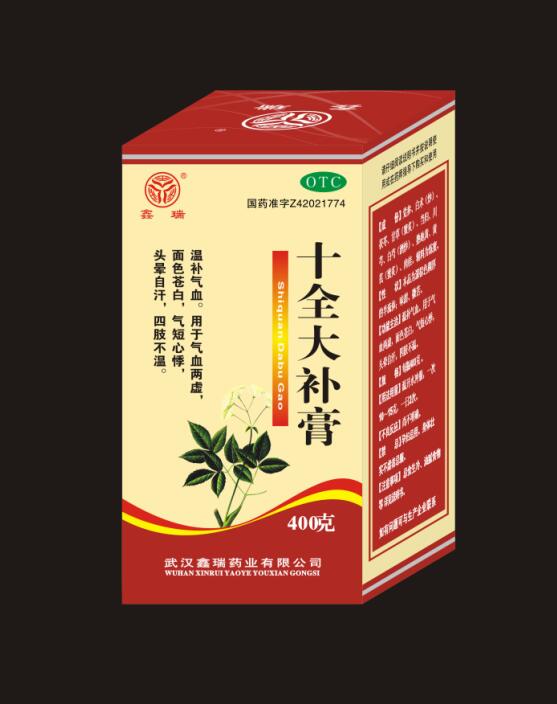 十全大補(bǔ)膏
