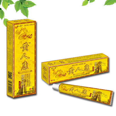 黃人康抑菌乳膏