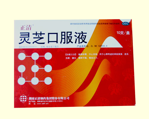 正清靈芝口服液10支