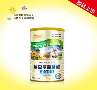 Ӽ�x�ݵ����|(zh��)�ۮa(ch��n)Ʒ�DƬ