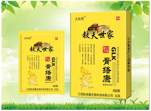 ┷����ҹǽj(lu��)��