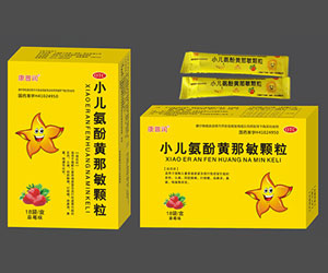 (康普潤(rùn))小兒氨酚黃那敏顆粒