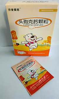 (莎普愛(ài)思)頭孢克肟顆粒