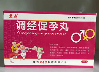 (君壽)調(diào)經(jīng)促孕丸