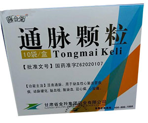 通脈顆粒