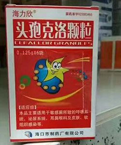 頭孢克洛顆粒